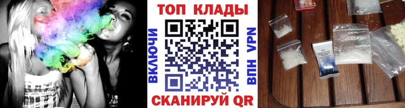Что такое Реутов Каннабис А ПВП ГАШИШ Мефедрон