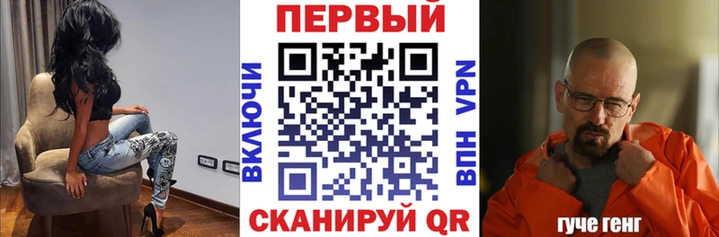 АМФЕТАМИН 98% Реутов