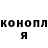 Кетамин ketamine Petr Mineev