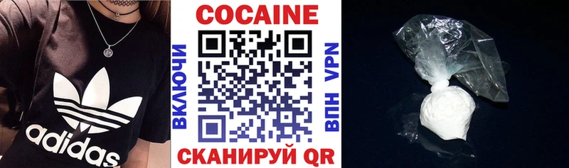 Cocaine Колумбийский  мега   Реутов 