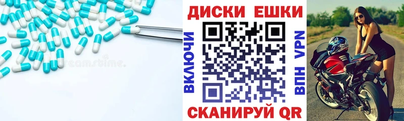 Ecstasy 280мг  hydra ссылка  Реутов  где купить наркоту 