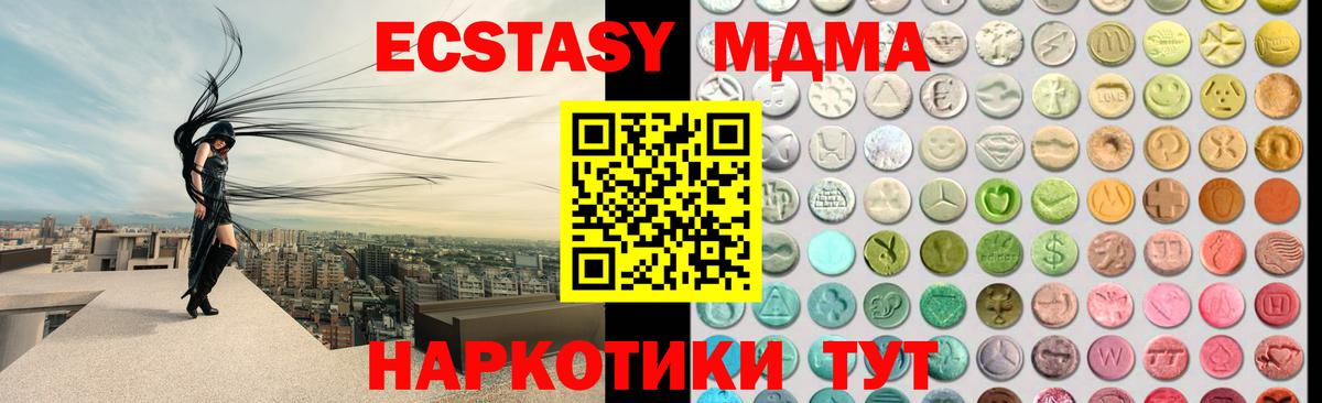 Экстази louis Vuitton Реутов