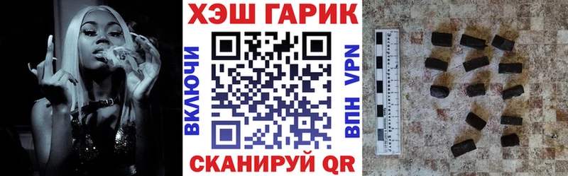 ГАШИШ хэш  Реутов 