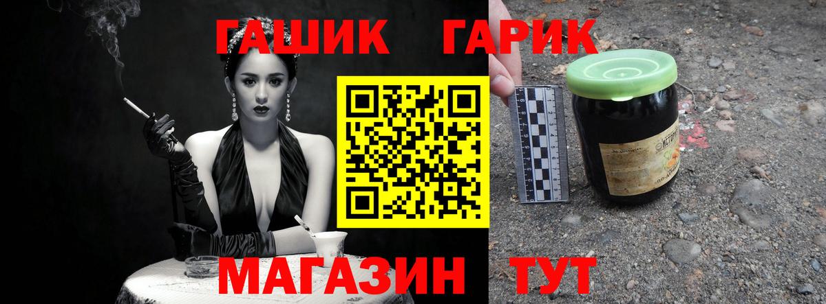 Гашиш  Гашиш Изолятор  Реутов  Вход с VPN  ГАШИШ hashish 