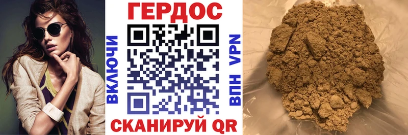 MEGA ONION  Реутов  Героин хмурый  цена наркотик 