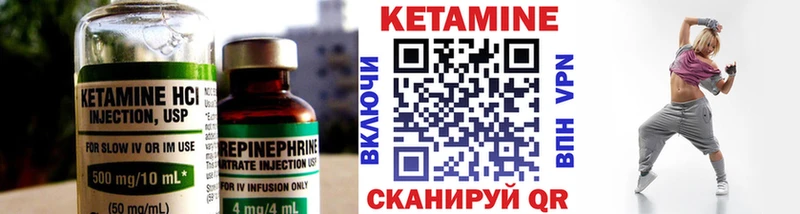КЕТАМИН VHQ  Реутов 
