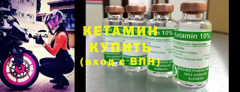 Кетамин ketamine  KRAKEN зеркало  Реутов 