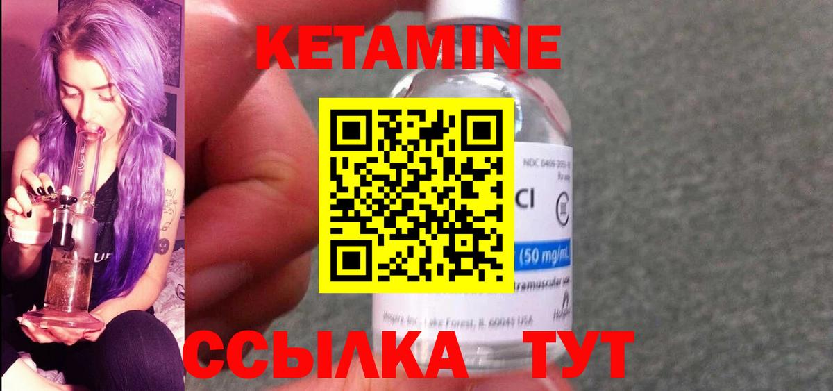 omg ссылка  дарк нет телеграм  Кетамин ketamine  Реутов 