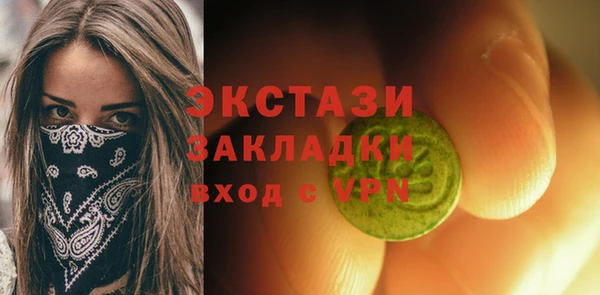мяу мяу кристалл Нефтекумск