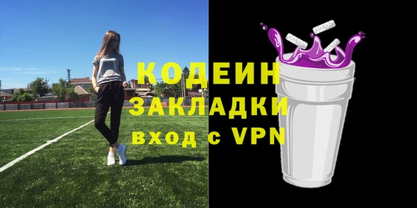 мяу мяу кристалл Нефтекумск
