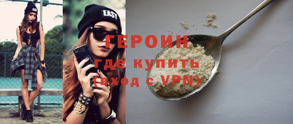стафф Нея