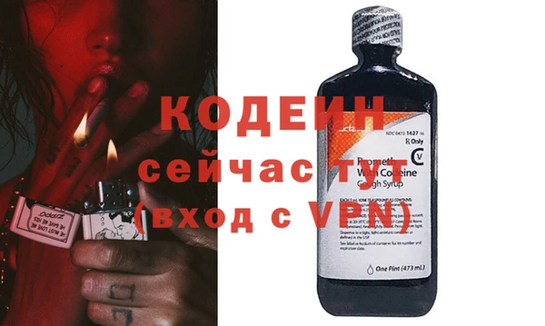 мяу мяу кристалл Нефтекумск