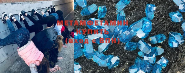 стафф Нея