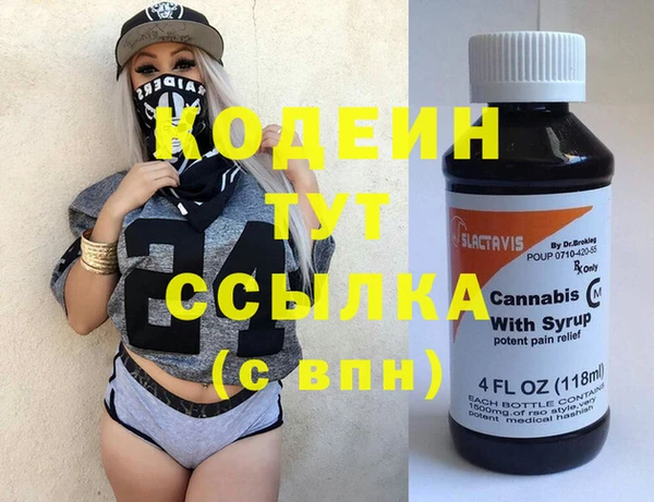 стафф Нея