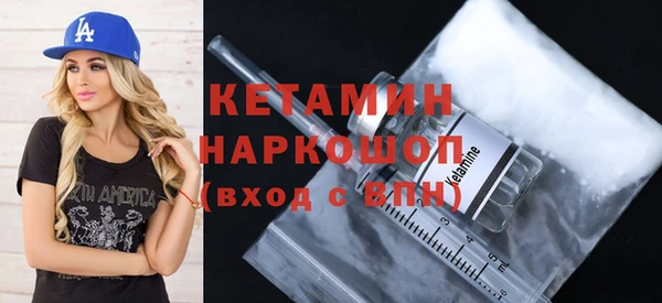 стафф Нея