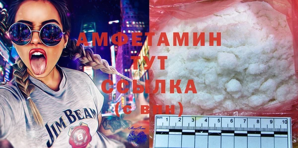 стафф Нея
