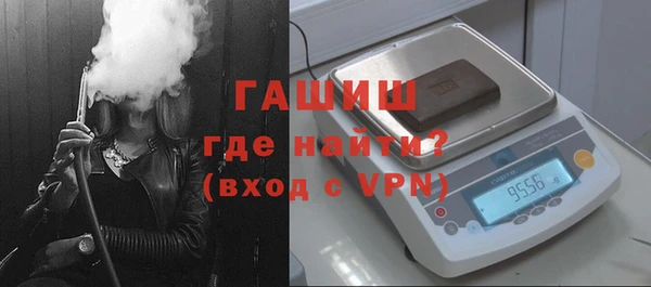 мяу мяу кристалл Нефтекумск
