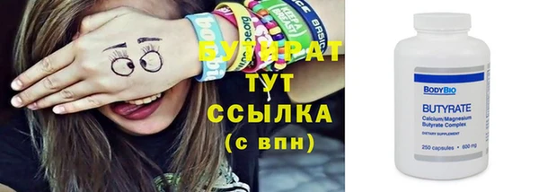 стафф Нея