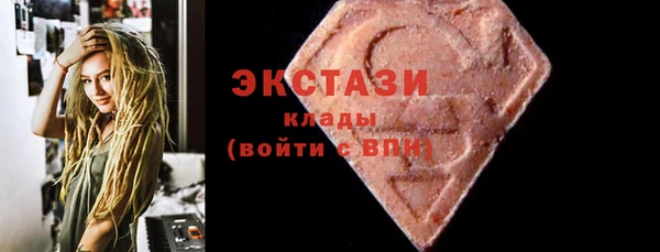 стафф Нея