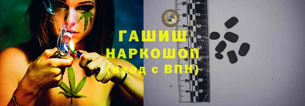 мяу мяу кристалл Нефтекумск