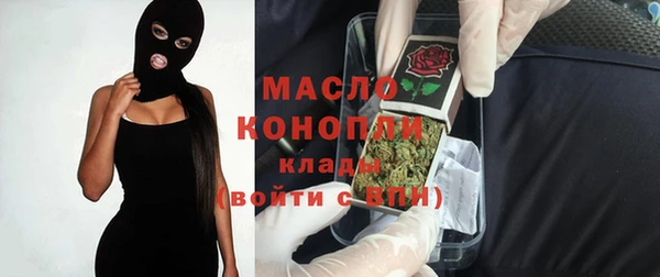 мяу мяу кристалл Нефтекумск