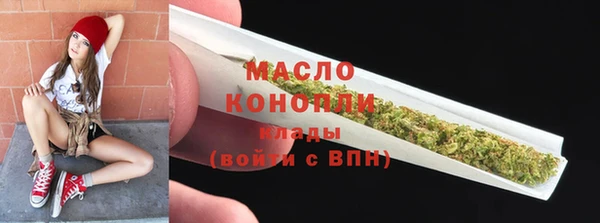стафф Нея