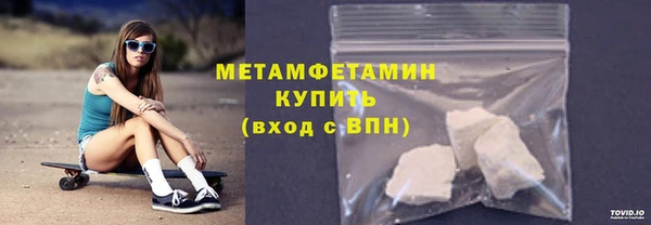 мяу мяу кристалл Нефтекумск