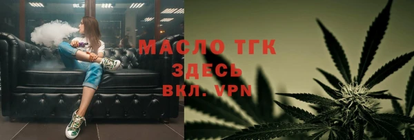 MDMA Тутаев