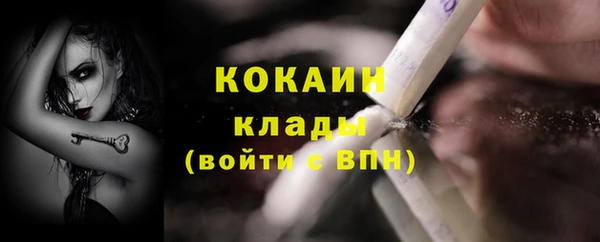 мяу мяу кристалл Нефтекумск