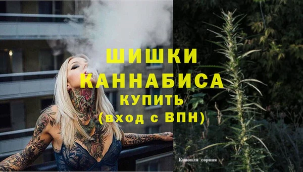 мяу мяу кристалл Нефтекумск