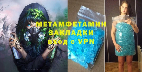 мяу мяу кристалл Нефтекумск