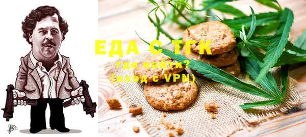стафф Нея