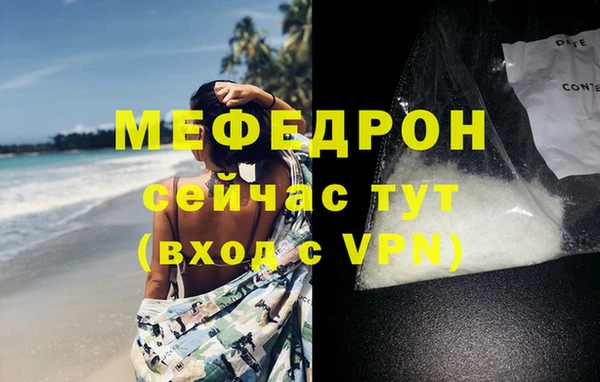 a pvp Нефтегорск