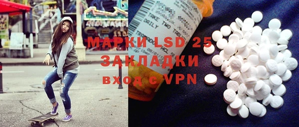 стафф Нея