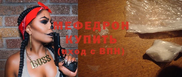мяу мяу кристалл Нефтекумск