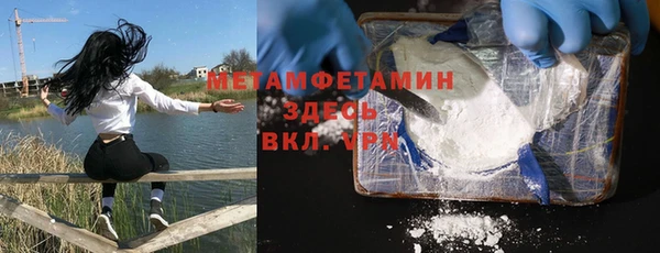 мяу мяу кристалл Нефтекумск