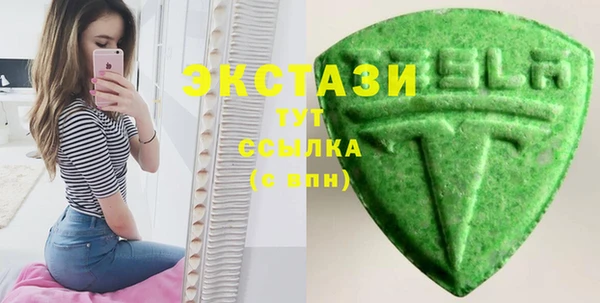 стафф Нея
