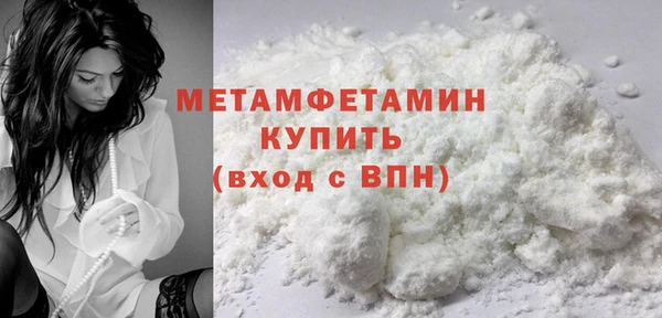 стафф Нея