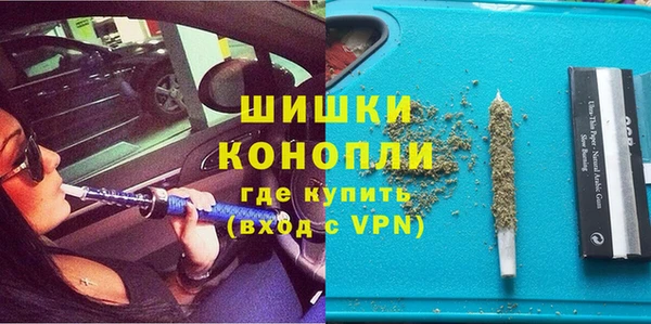 мяу мяу кристалл Нефтекумск