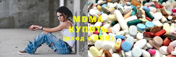 стафф Нея