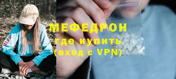 стафф Нея