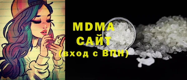 стафф Нея
