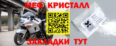 спайс Балашиха