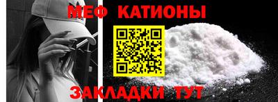 COCAINE Балаково