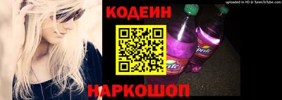 ALPHA-PVP Донской