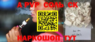 ALPHA-PVP Донской