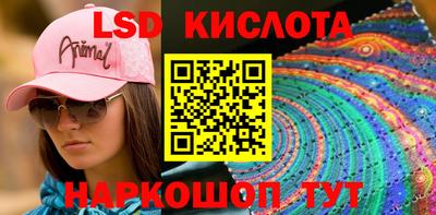 твердый Донецк