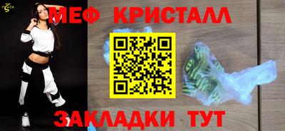 бутират Дубна