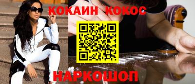 ALPHA-PVP Донской