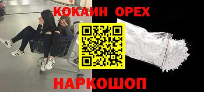 твердый Донецк
